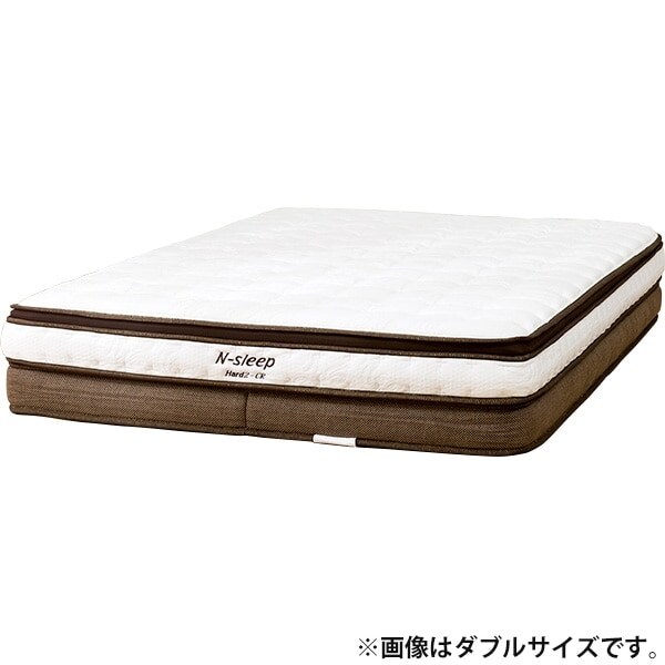ダブルマットレス Nスリープ ハード H2 Cr 通販 ニトリネット 公式 家具 インテリア通販