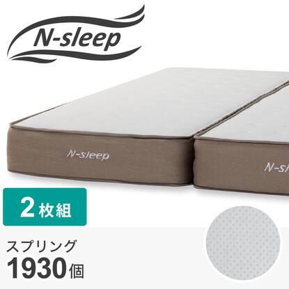 クイーンマットレス(Nスリープ C3)通販 | ニトリネット【公式】 家具 