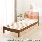すのこクイーンベッドフレーム(BN-001 MBR) 1枚目画像