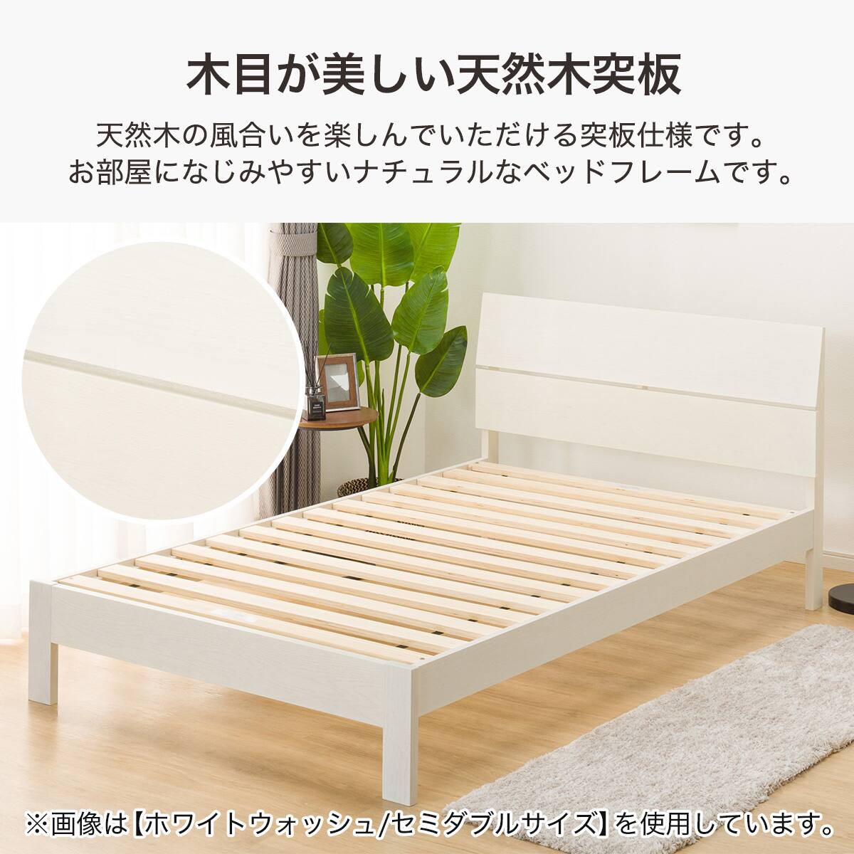 すのこクイーンベッドフレーム(BN-001 LBR) | ニトリネット【公式