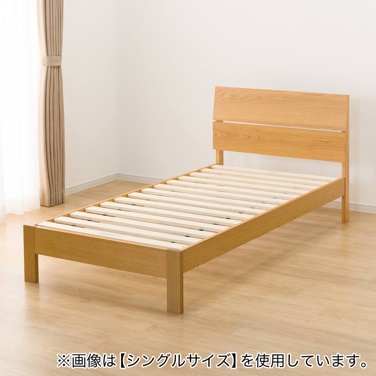 すのこベッドフレーム クイーン (BN-001 LBR) | ニトリネット【公式