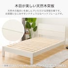 すのこクイーンベッドフレーム(BN-001 WW) 2枚目画像