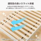 すのこクイーンベッドフレーム(BN-001 WW) 3枚目画像