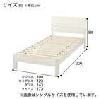 すのこクイーンベッドフレーム(BN-001 WW) 19枚目画像