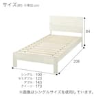 すのこクイーンベッドフレーム(BN-001 WW) 19枚目画像