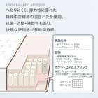 シモンズ クイーンマットレス(6.5GVスイートEC AB15S09) 3枚目画像