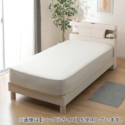 すのこクイーンベッドフレーム(KG 宮・照明付き WW ST)通販 | ニトリ  