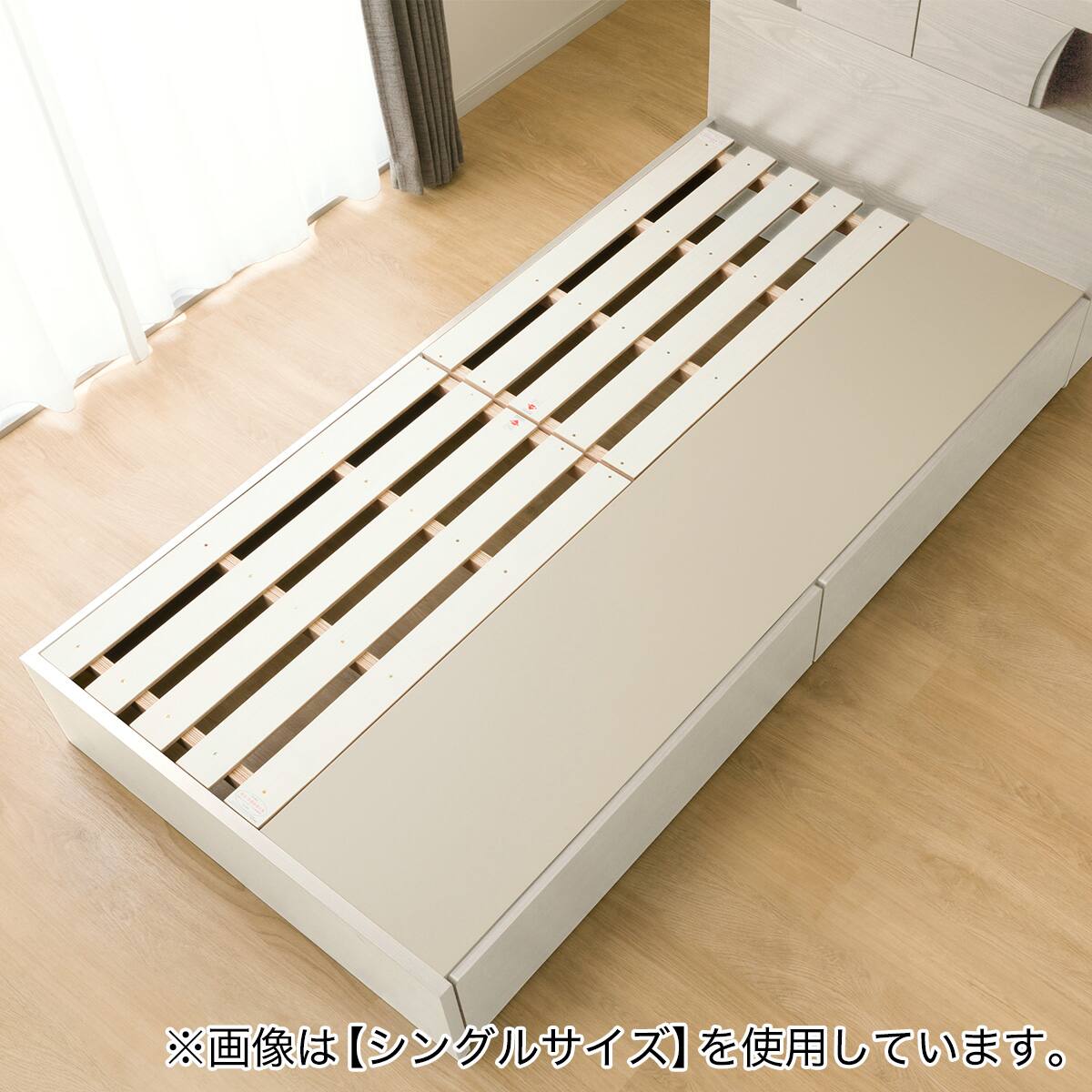 すのこクイーンベッドフレーム(KG 宮・照明付き 深型 WW) | ニトリ