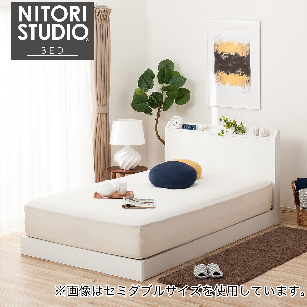 ニトリ クイーン ベッドの人気商品・通販・価格比較 - 価格.com