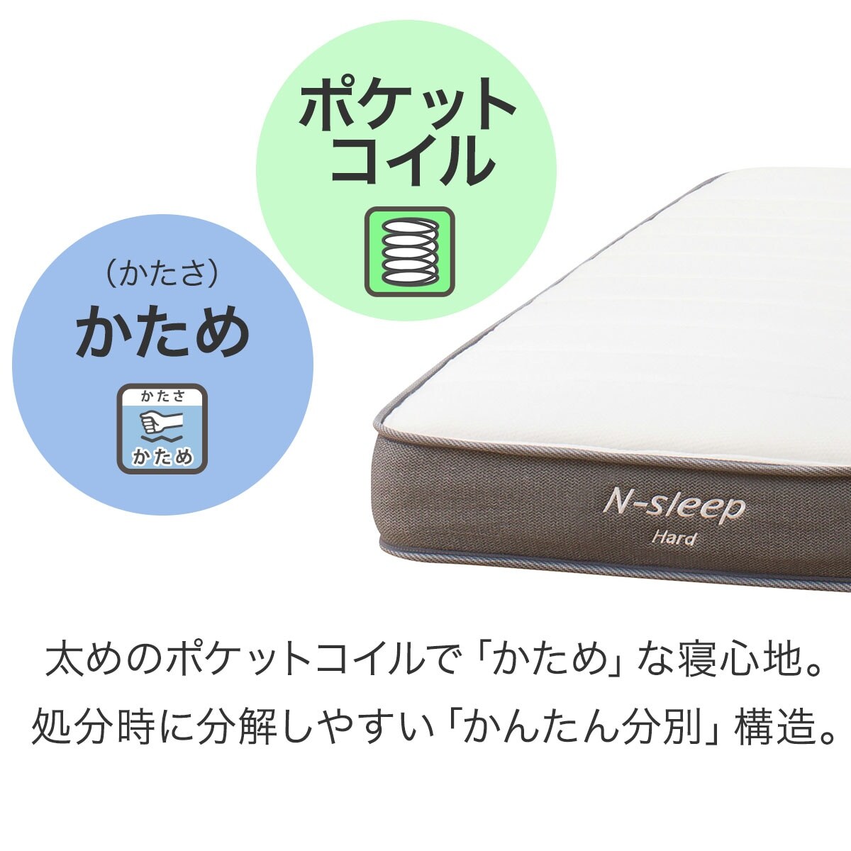 クイーンマットレス(Nスリープ CH2 EM) | ニトリネット【公式】 家具