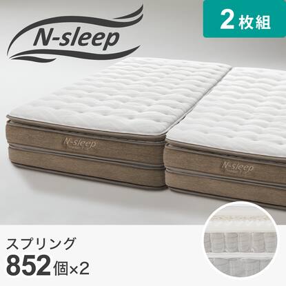 設置込み】ニトリのクイーンサイズベッドフレームとNスリープ 