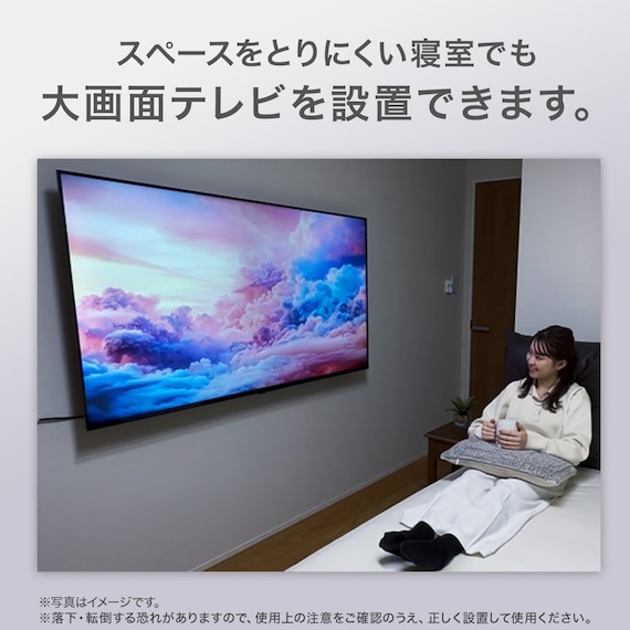 壁掛けテレビ 壁掛けパーツ付き 32型 液晶 (N32TB2HL2V ブラック) 延長保証付き(リサイクル回収あり) 9枚目画像