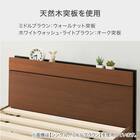 すのこクイーンベッドフレーム(MF-301 LBR) 3枚目画像