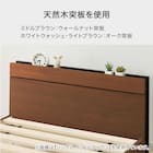 すのこクイーンベッドフレーム(MF-301 LBR) 3枚目画像