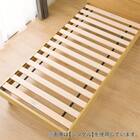 すのこクイーンベッドフレーム(MF-301 LBR) 11枚目画像