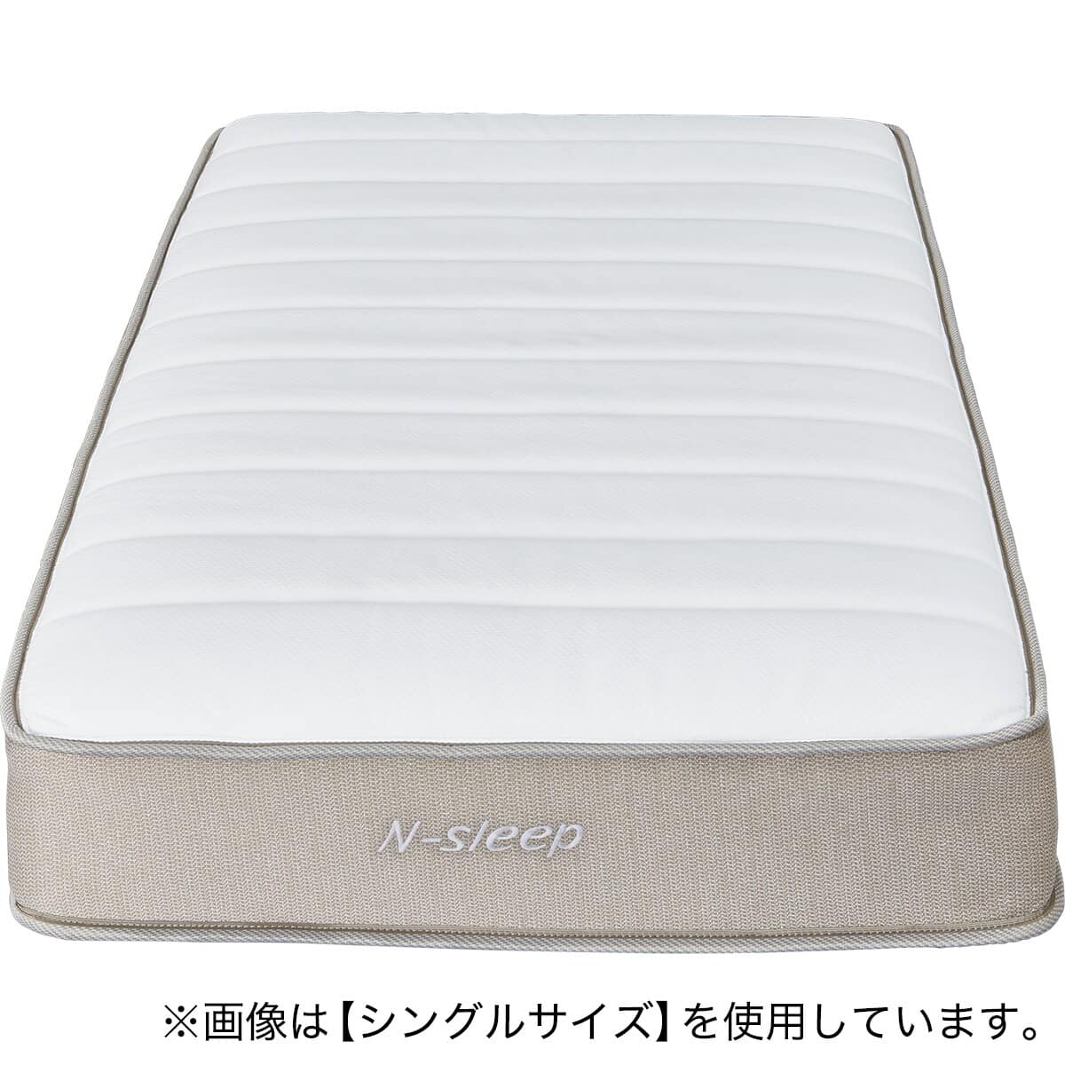 クイーンマットレス(Nスリープ C2-05 EM) | ニトリネット【公式】 家具