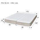 クイーンマットレス(Nスリープ C2-05 EM) 23枚目画像