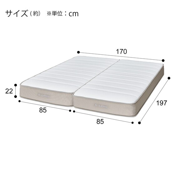 クイーンマットレス(Nスリープ C2-05 EM) 23枚目画像