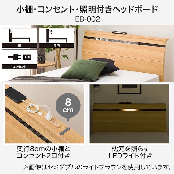 クイーンベッドフレーム(EB-002 引出し付き WW DR) 2枚目画像