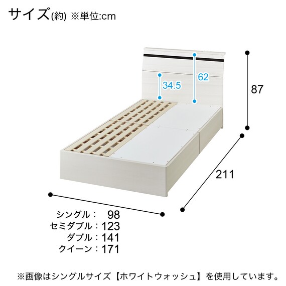 クイーンベッドフレーム(EB-002 引出し付き WW DR) 20枚目画像