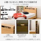 ベッドフレーム クイーン (EB-003 LEG/LOW すのこ LBR) 2枚目画像
