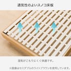 ベッドフレーム クイーン (EB-003 LEG/LOW すのこ LBR) 3枚目画像