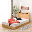 ベッドフレーム クイーン (EB-003 LEG/LOW すのこ LBR) 5枚目画像