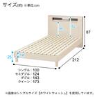 ベッドフレーム クイーン (EB-003 LEG/LOW すのこ LBR) 20枚目画像