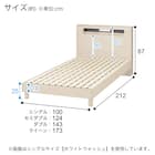 ベッドフレーム クイーン (EB-003 LEG/LOW すのこ LBR) 20枚目画像