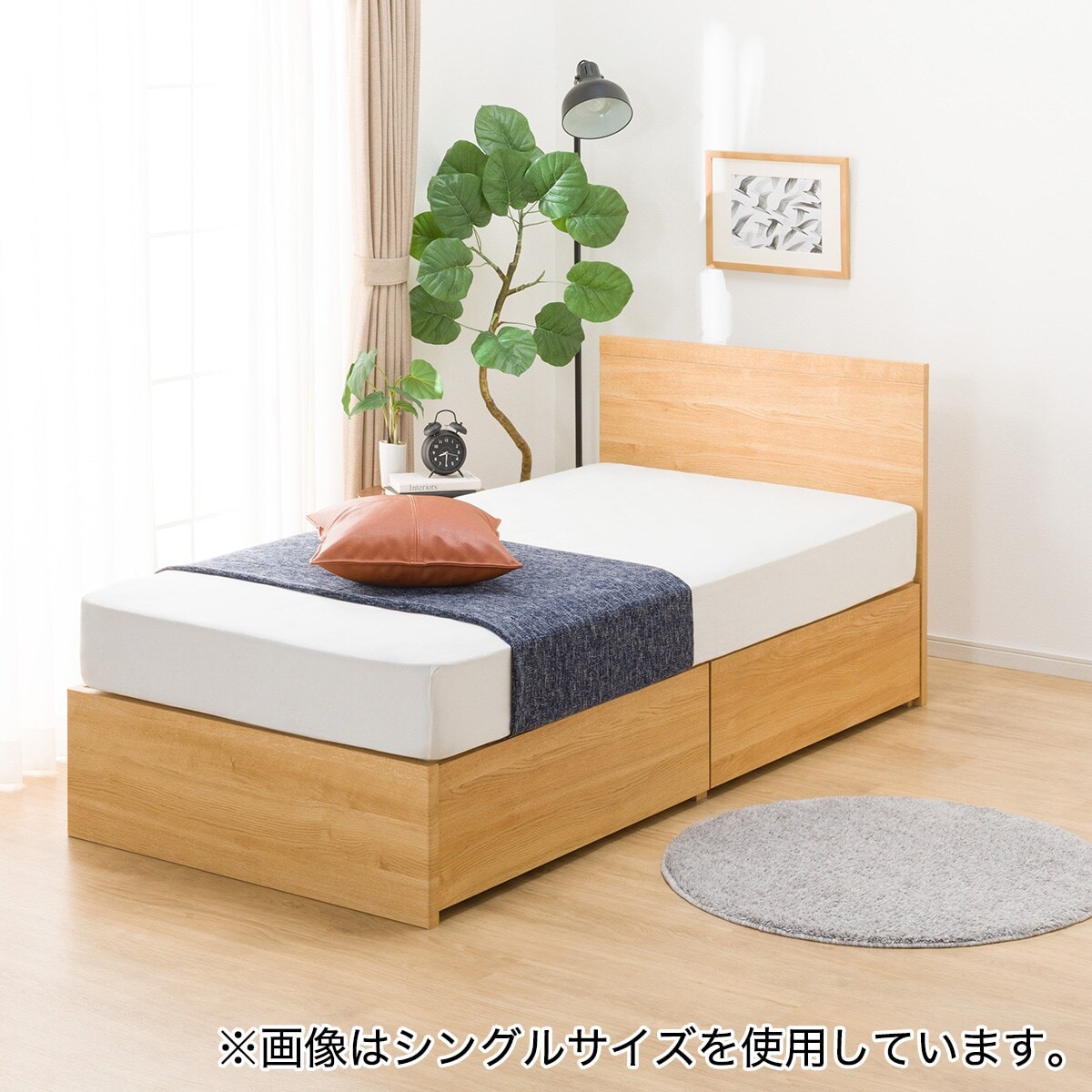 クイーンベッドフレーム(NS-001 深型/LBR) | ニトリネット【公式