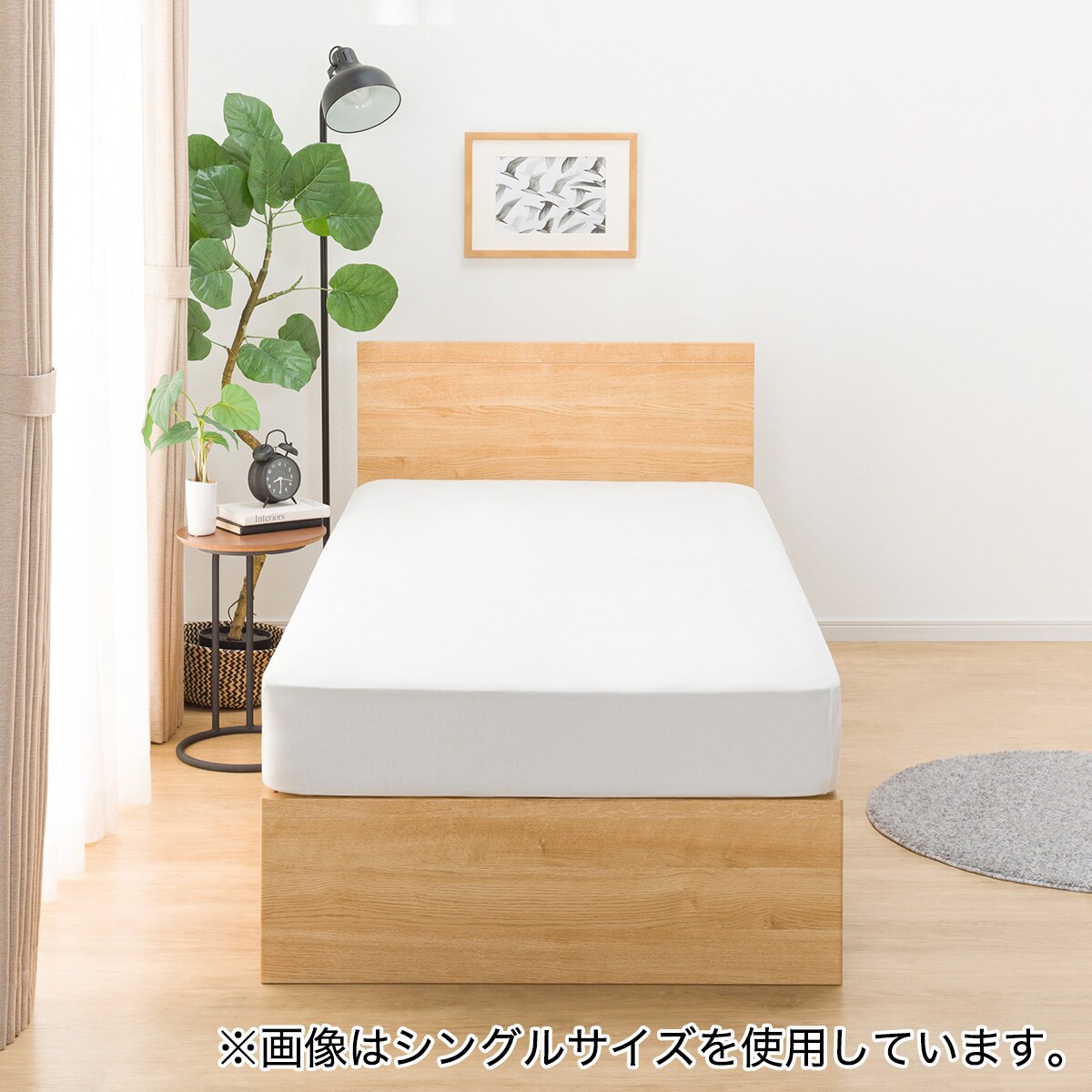 クイーンベッドフレーム(NS-001 深型/LBR) | ニトリネット【公式