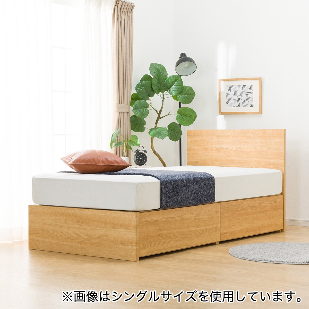クイーンベッドフレーム(NS-001 深型/LBR) | ニトリネット【公式
