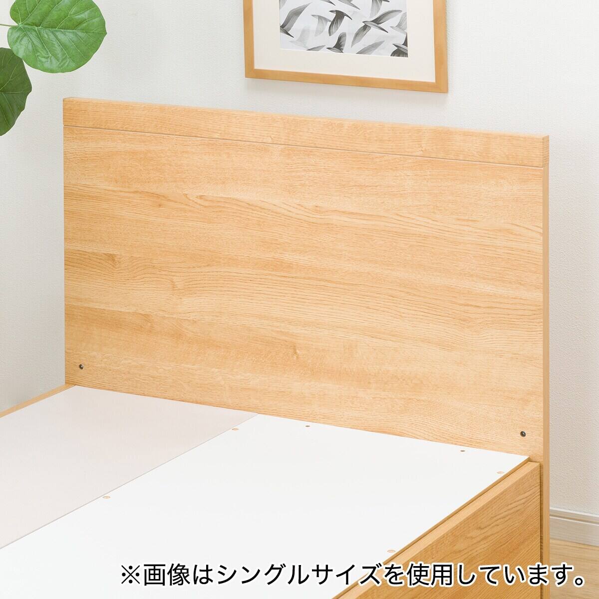 収納付きベッドフレーム クイーン フラットタイプ (NS-001 DR31