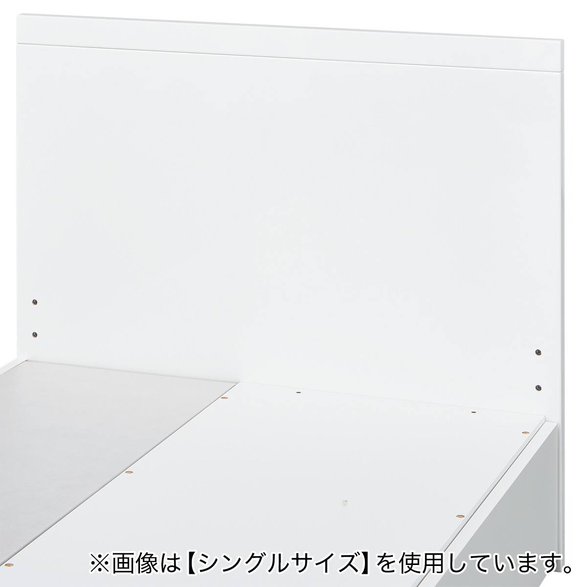 クイーンベッドフレーム(NS-001 深型/WH) | ニトリネット【公式】 家具