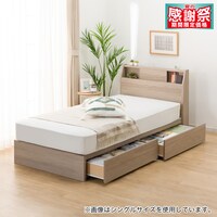 クイーンベッドフレーム(アザン3 浅型/GY)