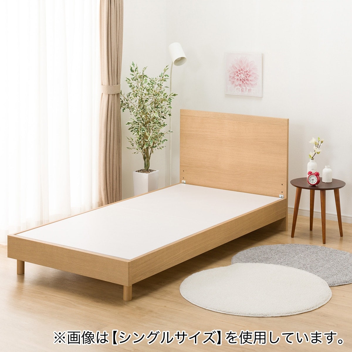 クイーンベッドフレーム(NS-001 LEG/LOW 床板 LBR) | ニトリネット