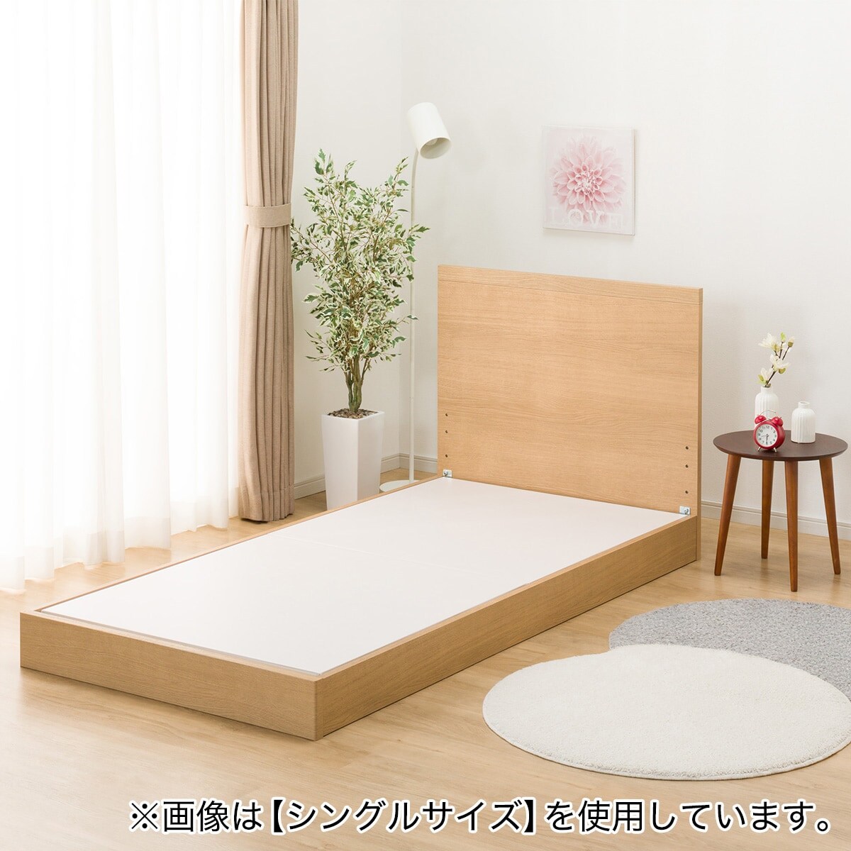 クイーンベッドフレーム(NS-001 LEG/LOW 床板 LBR) | ニトリネット