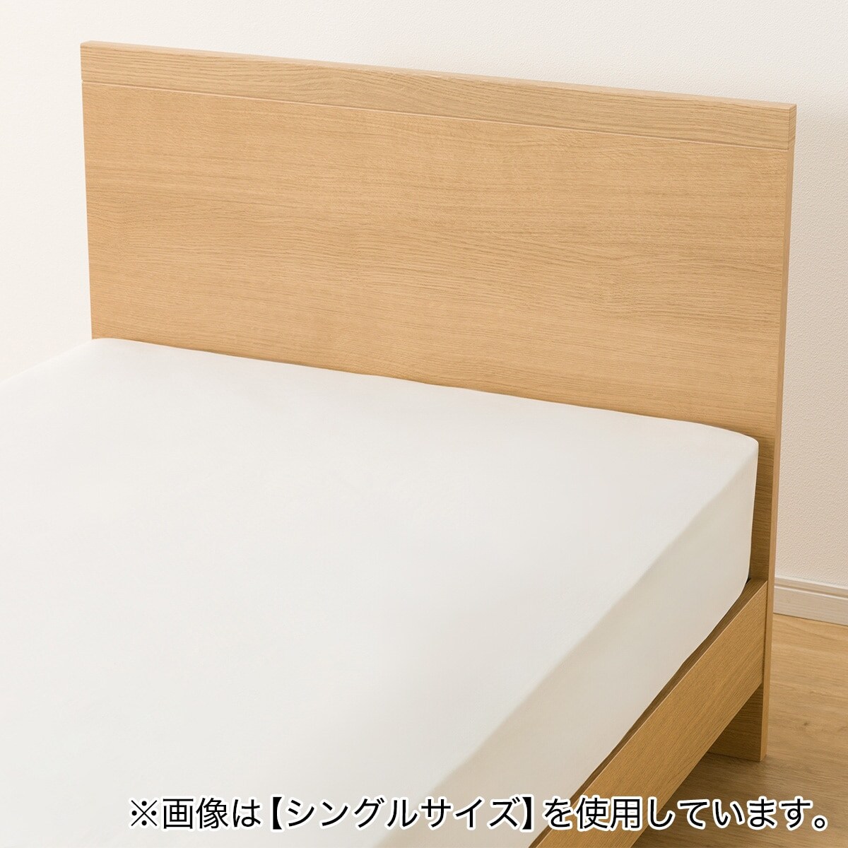 クイーンベッドフレーム(NS-001 LEG/LOW 床板 LBR) | ニトリネット
