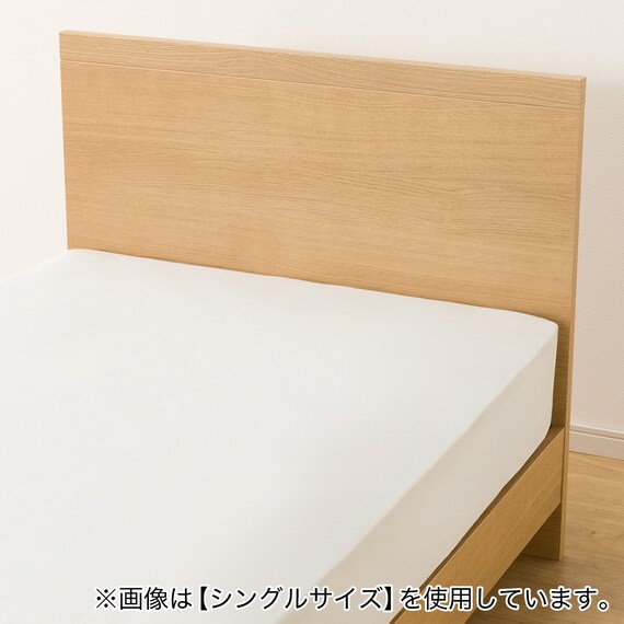 ベッドフレーム クイーン フラットタイプ (NS-001 LEG/LOW 床板 LBR3 