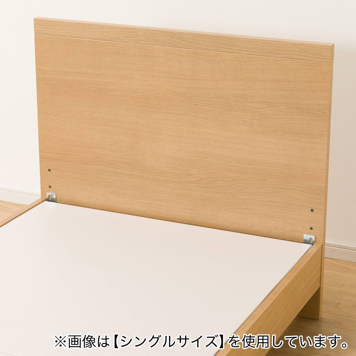ベッドフレーム クイーン フラットタイプ (NS-001 LEG/LOW 床板 LBR3