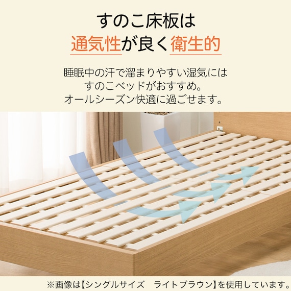 ベッドフレーム クイーン フラットタイプ (NS-001 LEG/LOW すのこ WW) 3枚目画像