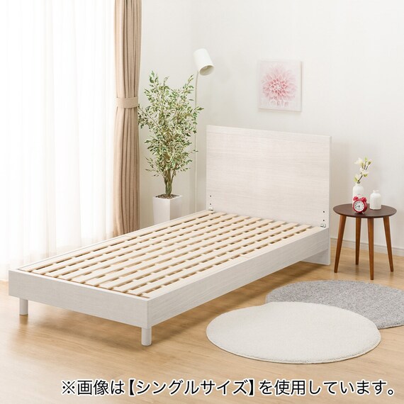ベッドフレーム クイーン フラットタイプ (NS-001 LEG/LOW すのこ WW) 7枚目画像