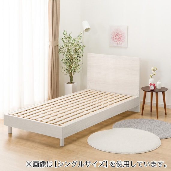 ベッドフレーム クイーン フラットタイプ (NS-001 LEG/LOW すのこ WW) 7枚目画像