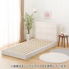 ベッドフレーム クイーン フラットタイプ (NS-001 LEG/LOW すのこ WW) 8枚目画像