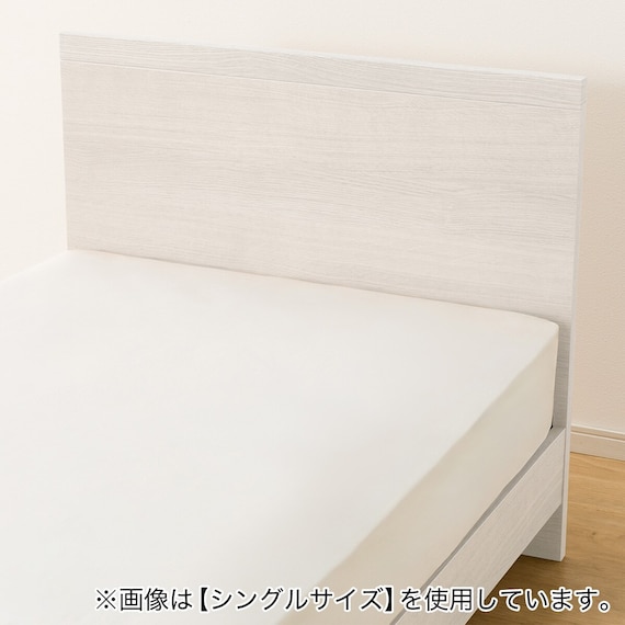 ベッドフレーム クイーン フラットタイプ (NS-001 LEG/LOW すのこ WW) 10枚目画像