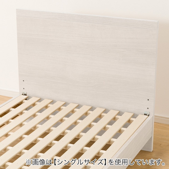 ベッドフレーム クイーン フラットタイプ (NS-001 LEG/LOW すのこ WW) 11枚目画像