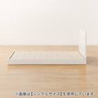 ベッドフレーム クイーン フラットタイプ (NS-001 LEG/LOW すのこ WW) 14枚目画像