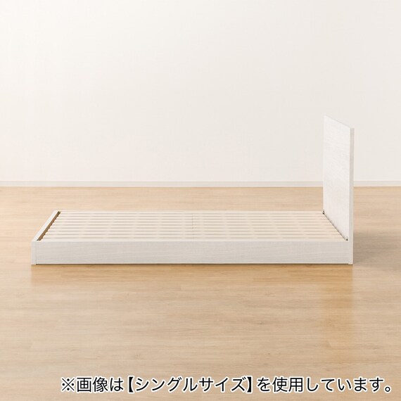 ベッドフレーム クイーン フラットタイプ (NS-001 LEG/LOW すのこ WW) 14枚目画像