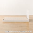 ベッドフレーム クイーン フラットタイプ (NS-001 LEG/LOW すのこ WW) 14枚目画像