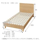 ベッドフレーム クイーン フラットタイプ (NS-001 LEG/LOW すのこ WW) 16枚目画像